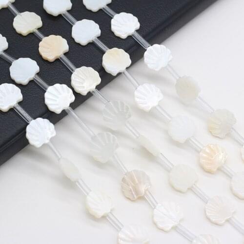 20pcs Natural Freshwater White Shell Beads Scallop Shape Shell Loose Beaded for Making DIY Jewerly Necklace Accessories Gift