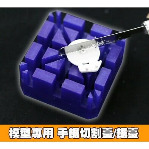 Model making tool Hand saw cutting table Mini portable Saw table