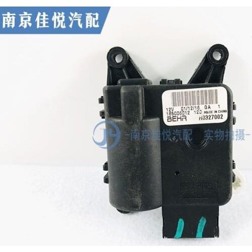 For SAIC Roewe 550 MG6 mode damper actuator heater damper motor