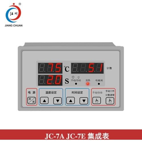 The heat transfer machine intelligent temperature control table is suitable for JC-7AJC-7E heat transfer machine general accesso