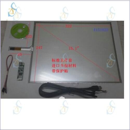 ZhiYuSun 4151023 322mm*247mm 15.1Inch Touch Screen 4 wire resistive USB touch panel overlay 322*247 incloud USB Drive card