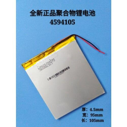 4594105 3.7V polymer lithium battery For Onda V130 Tablet PC digital battery