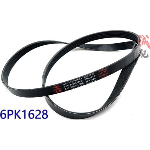 Alternator Belt For Chery A3 M11 J3 A5 Fora Tiggo 3/5 V5 Eastar Generator Belt A11-3701315DA