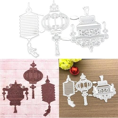 13MA Lantern Metal Cutting Dies Stencil Scrapbooking DIY Album Stamp Paper Embossing