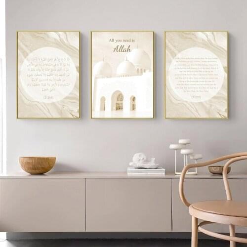 Islamic Wall Art Posters Muslim Building Poster abstract Canvas Painting Allah Quotes Print Scandinavian Pictures Room Decor