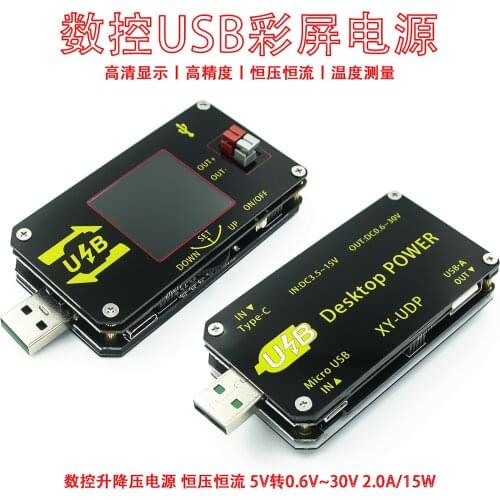 XY-UDP Digital USB DC DC Converter CC CV 0.6-30V 5V 9V 12V 24V 2A 15W Power Module Desktop Adjustable Regulated power supply