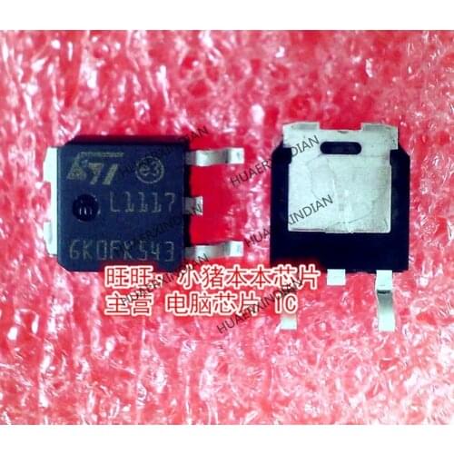 Brand new original L1117 LD1117DT LD1117DTTR TO-252 High Quality