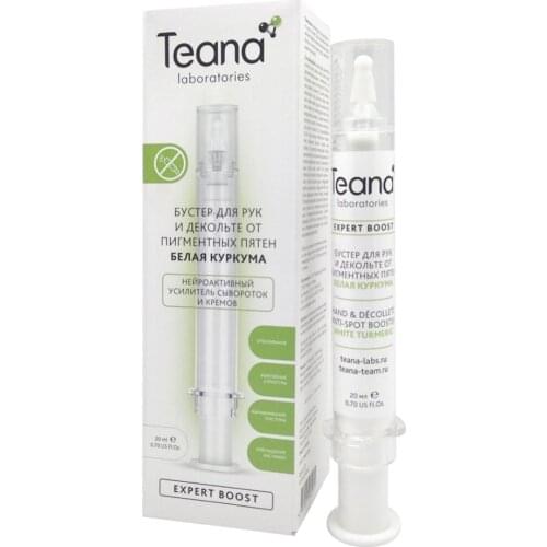 Teana Neck Masks