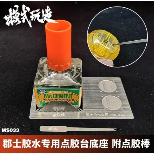 Gundam military model Glue anti overturn base For Mr.Hobby With dispensing table Dispense stick