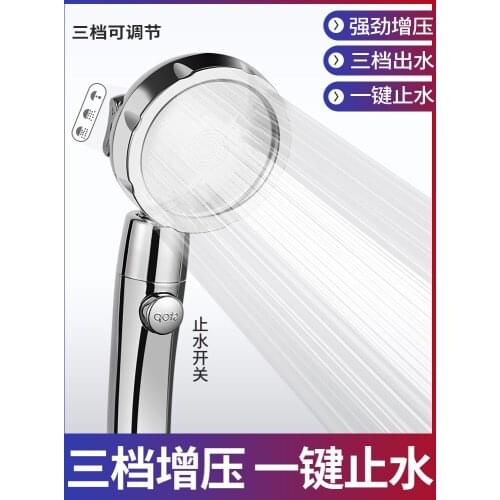 Japanese-style pressurized shower set nozzle bathroom hand-held three-speed water-saving household barthroom products #102