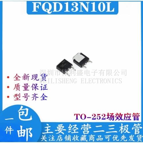 Original 5PCS/ FQD13N10L TO-252 13N10L