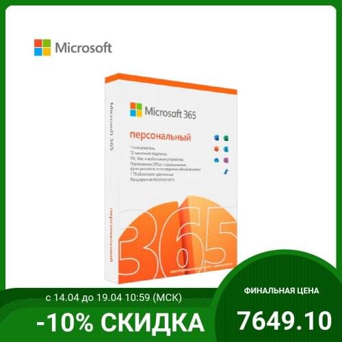 MICROSOFT Gaming Consoles