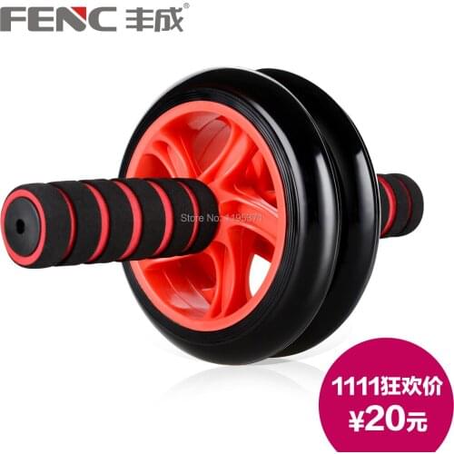 Ab abdominal wheel roller fitness equipment home fitness wheel ab dizzying mute