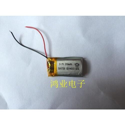 3.7V 501728P 200MAH MP4 polymer lithium battery GPS battery etc. Rechargeable Li-ion Cell