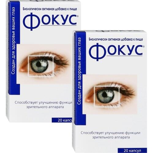 Фокус® Goods For Beauty And Health