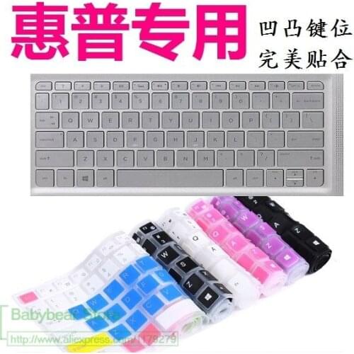 Silicone Keyboard Protective film Cover skin Protector for HP Envy13 Envy 13 D103TU D104TU D105TU D106TU