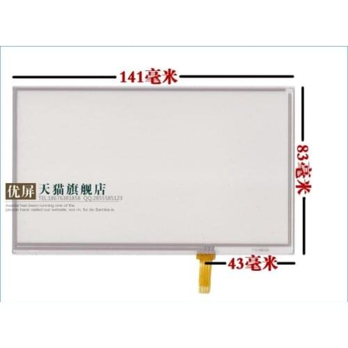 Free shipping 6 inch touch screen Handwritten screen VX590 VX590R VX590T TM060RDH02 141*83mm