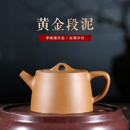 Two 】 yixing pure handmade ceramic tea-pot household kung fu tea set xiao-lu li mud well bar 260 cc