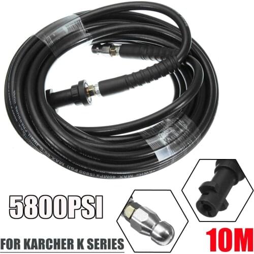 10m 5800psi High Pressure Washer Sewer Nozzle Drain Hose Cleaning Hose Button Nose Rotating Sewer Nozzle for Karcher K Series