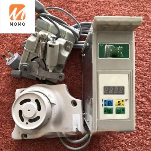 M700 M747 M800 Direct Brushless Sewing Machine Servo Motor