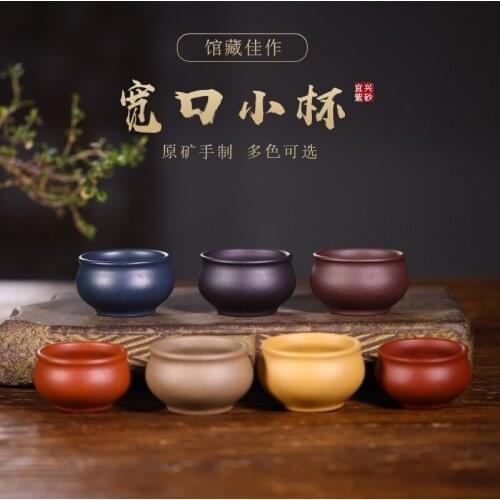 Yixing purple sand sample tea cup individual small mouth cup cup bowl tea set wide mouth purple clay master cup