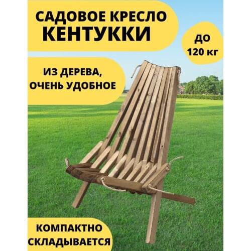 Made By Dad Home Furniture