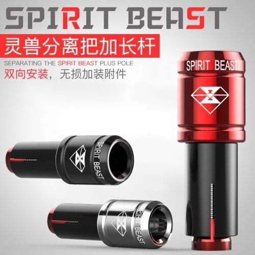 Spirit Beast 2pcs motorcycle alloy handlebar modified handle plus pole cool styling