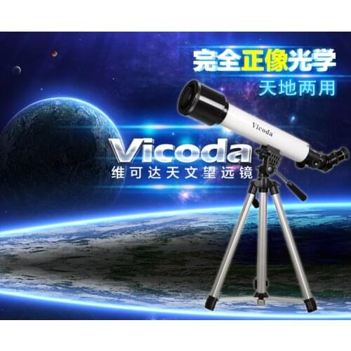 CSO Goods For Sports And Recreation