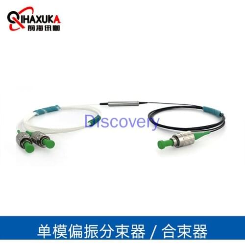 Single-mode 1*2 Polarization-maintaining Fiber Splitter 1310/1550 Panda Polarization Beam Splitter/combiner PBS/PBC