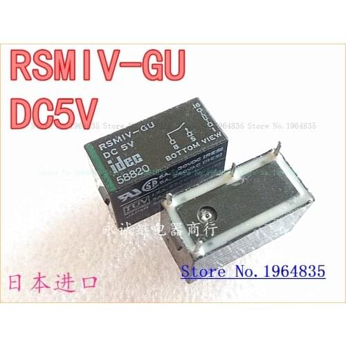 RSMIV-GU DC5V 4