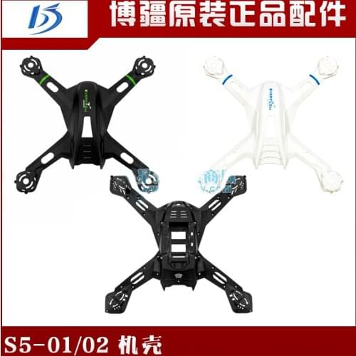 Broadream S5 / S5C / S5W RC Quadcopter Spare parts Upper and lower body shell S5-01/02