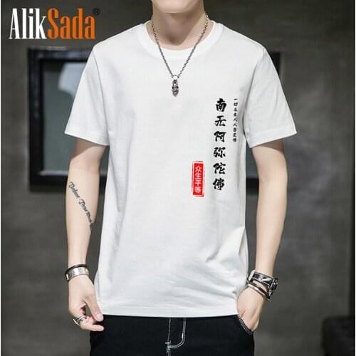 Men 2021 Summer Funny Letters Printed Short Sleeve T-Shirt Men Hip Hop Casual 100% Cotton Tops Tees Streetwear T-Shirts Tops Men