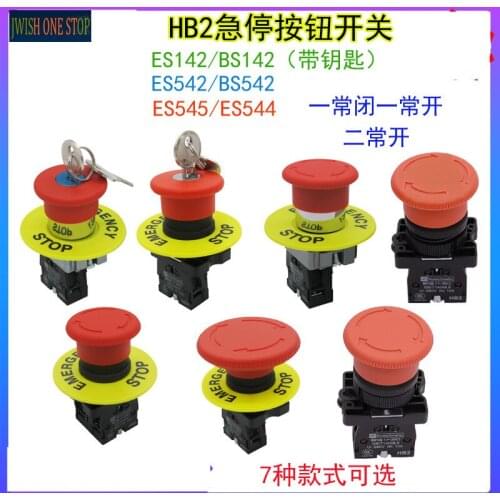 The Emergency Stop Button HB2-ES542/BS142 22mm Emergency Stop Switch Reset Normally Open/Normally Closed