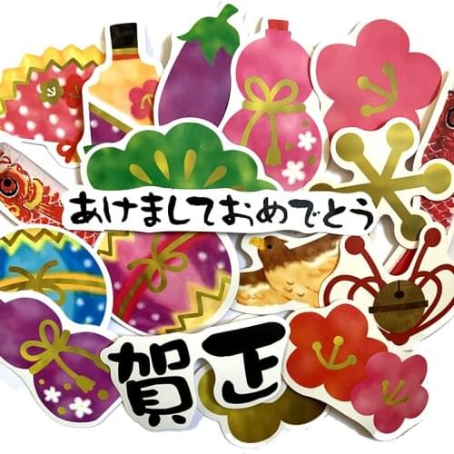 TD ZW 50Pcs Japanese Style Retro Stickers For Suitcase Skateboard Laptop Luggage Fridge Phone Car Styling DIY Decal Sticker