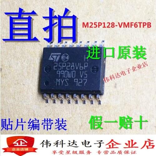 1pcs/lot Brand New Original M25P128-VMF6TP 25p28v6p SMD Sop16 for