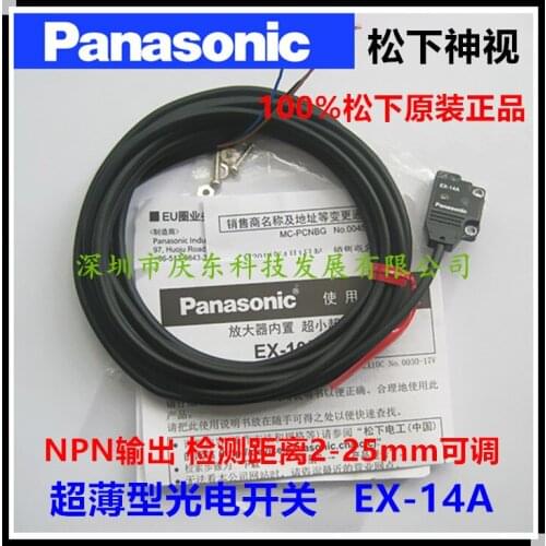 For Panasonic Vision Ultra-small Ultra-thin Photoelectric Sensor EX-14A Photoelectric Switch UEX14A Amplifier Built-in