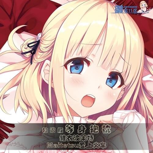 Anime Game Maitetsu Paulette Hinai Dakimakura Hugging Body Pillow Cover Long Cushion Male Pillow Case Otaku Gift