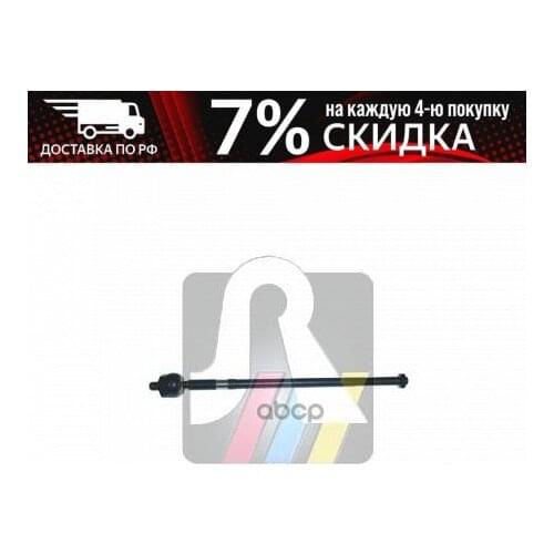 RTS Universal Joints