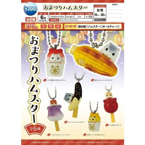 Japan EPOCH Gashapon Capsule Toys Hamster Doll Model Animal Table Ornaments Decoration Hamster