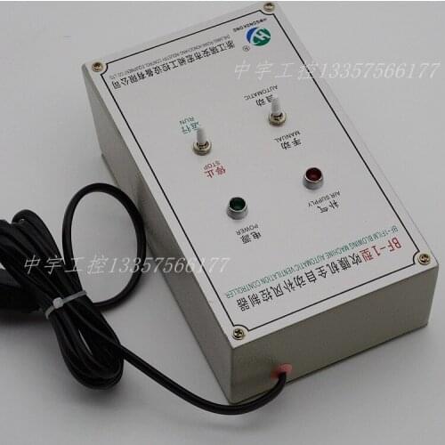 BF-2 type BF-1 blown film machine automatic air supply controller air supply device blown film machine