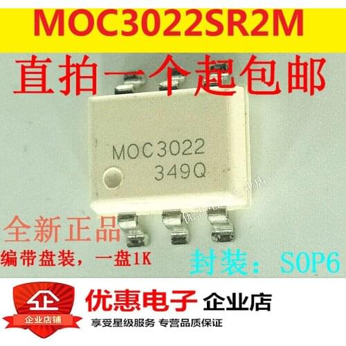 10PCS New original MOC3022SR2M patch SOP-6 white MOC3022