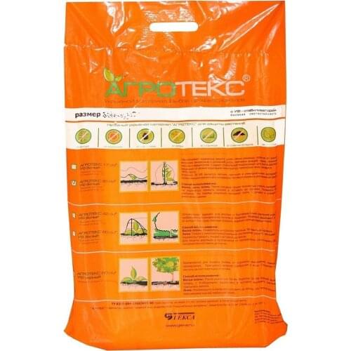 Агротекс Products For The Garden And Vegetable Garden