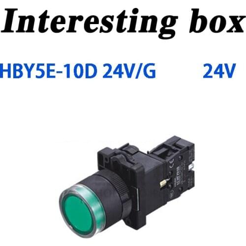 Free shipping For old customers (do not shoot): HBY5E-10D 24V/G with light 24V green DIY handmade accessories