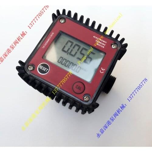 Plastic electronic meter elliptic gear transmission error is less than 0.5% (small flow meter two interface