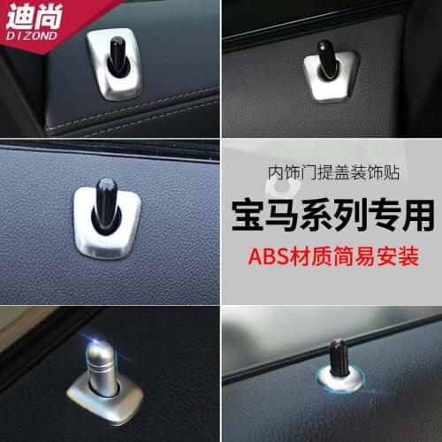 Suitable for BMW door lift 3 series 6 series gt new 5 series 7 series new X1X3X4X5X6X7 door lock button lift bolt cover ring
