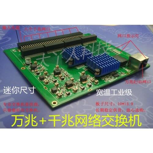 Industrial-Grade Wide Temperature 1 10 Gigabit 8 Gigabit Interface Mini 10g1000m Port Network Switch Module