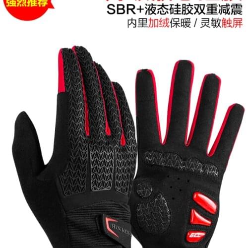 Cycling gloves full finger bicycle gloves motorcycle long finger spring winter silicone touch screen