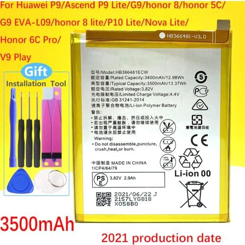 Wisecoco Huawei Honor 7A Pro Batteries China