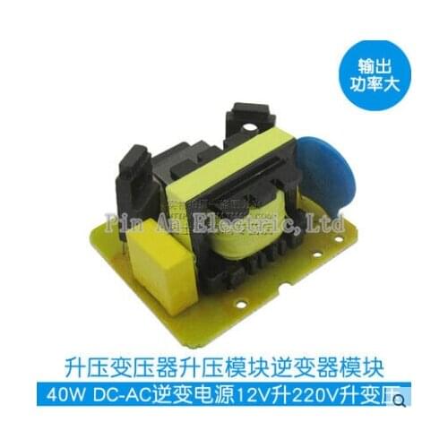 40W DC-AC inverter power supply 12V L 220V step-up transformer boost module inverter module
