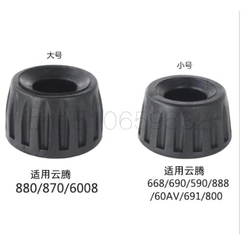 Anti Vibration Non-slip Rubber Tripod Foot Pads Heavy Suppression Pads for 668 690 590 888 691 800 880 870 Yunteng camera tripod